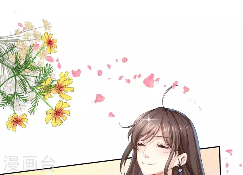第2季第3话 杀了我 第5页