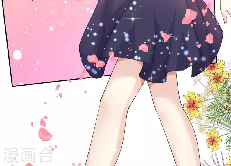 第2季第3话 杀了我 第7页