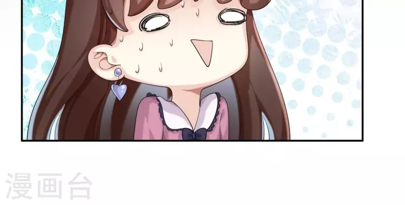 第2季第3话 杀了我 第20页