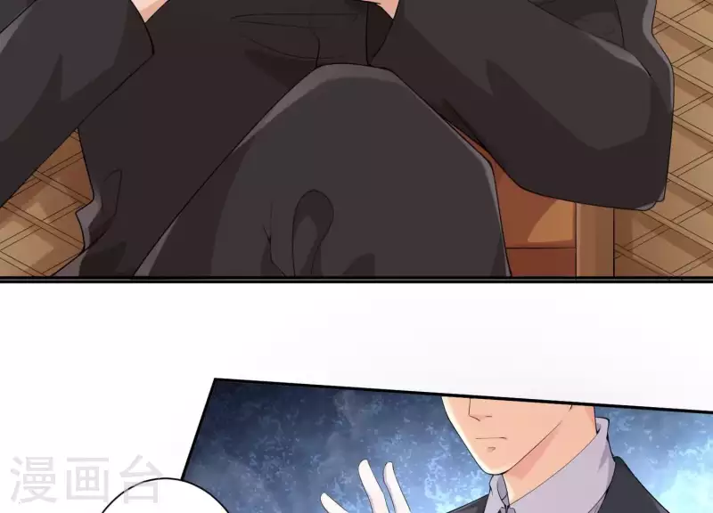 第2季第3话 杀了我 第37页