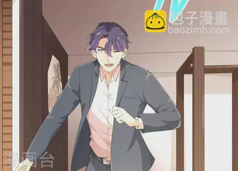 第2季第3话 杀了我 第54页