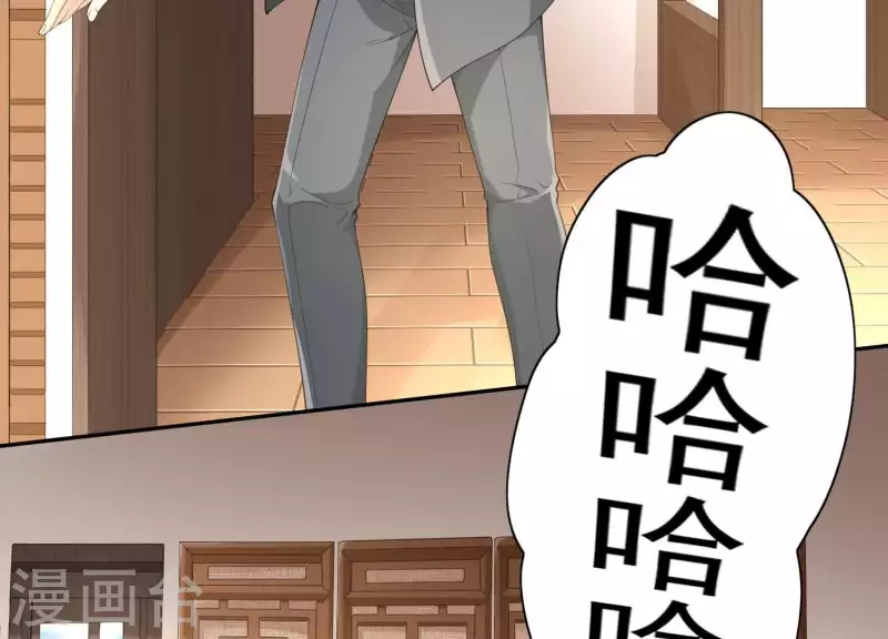 第2季第3话 杀了我 第55页