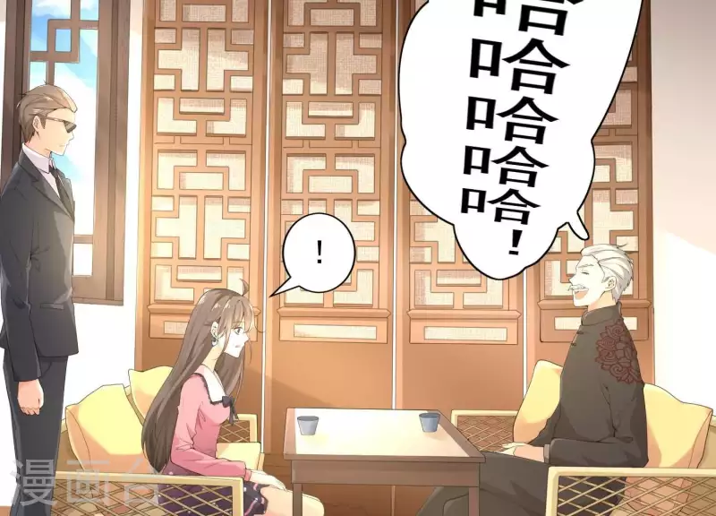 第2季第3话 杀了我 第56页