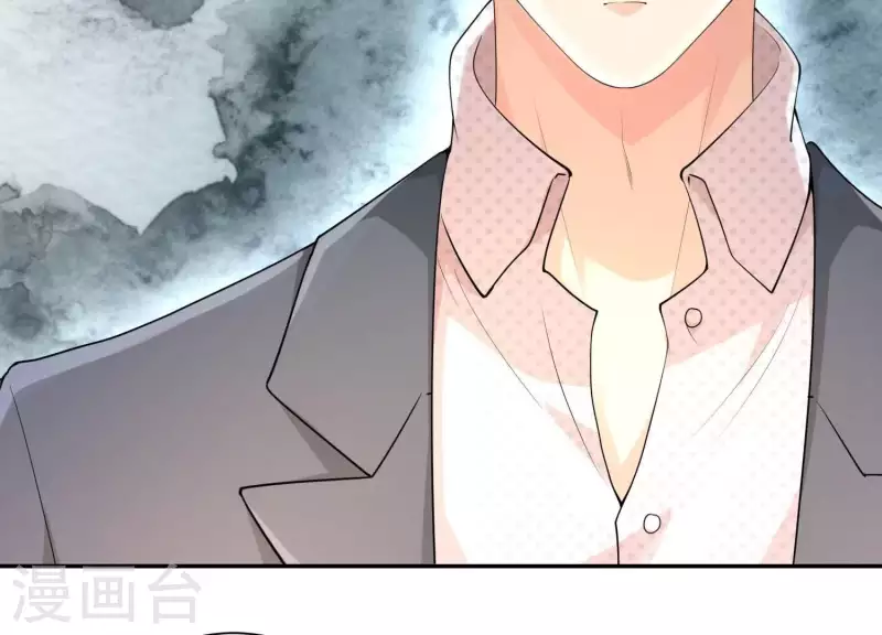 第2季第3话 杀了我 第60页