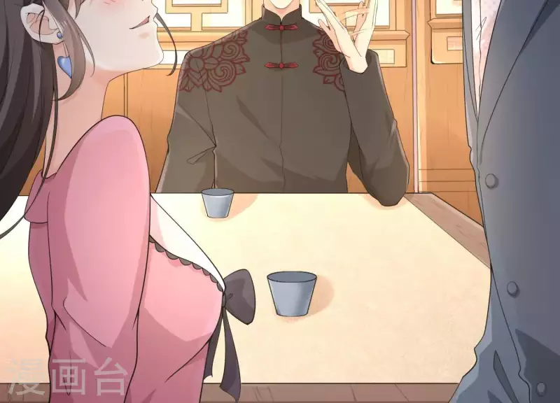 第2季第3话 杀了我 第62页