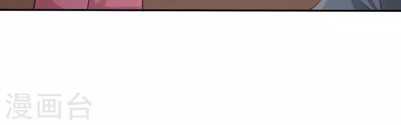 第2季第3话 杀了我 第63页