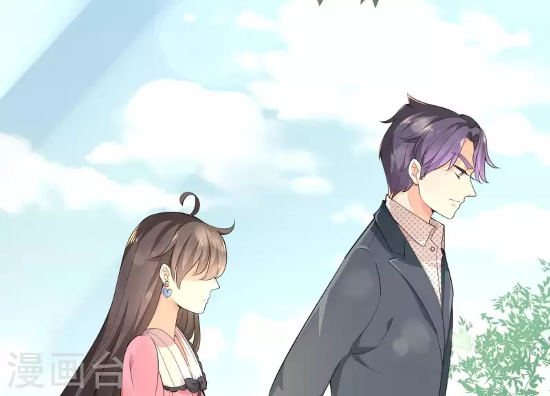 第2季第3话 杀了我 第66页