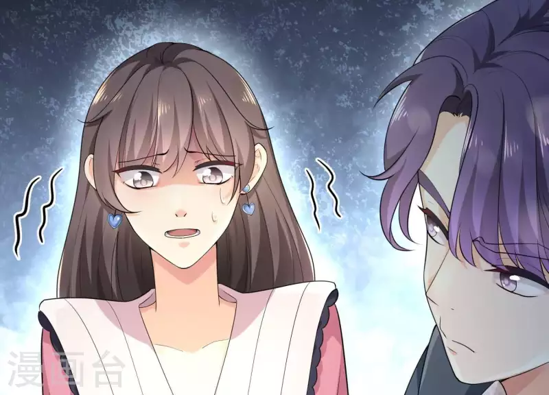 第2季第3话 杀了我 第72页