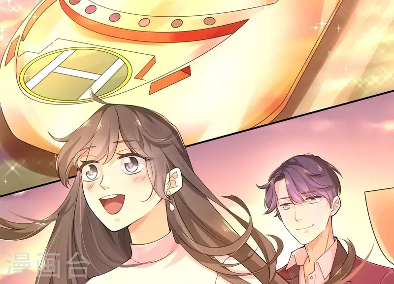 第2季第4话 霸道总裁的风范 第52页