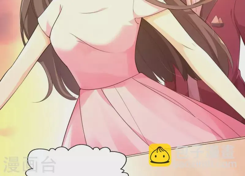 第2季第4话 霸道总裁的风范 第53页