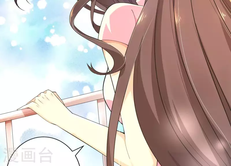第2季第4话 霸道总裁的风范 第56页
