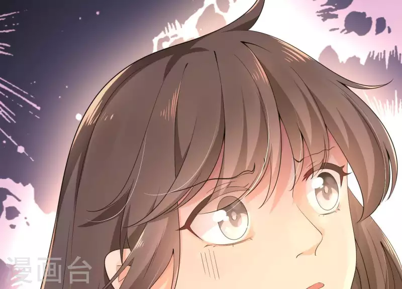 第2季第4话 霸道总裁的风范 第91页