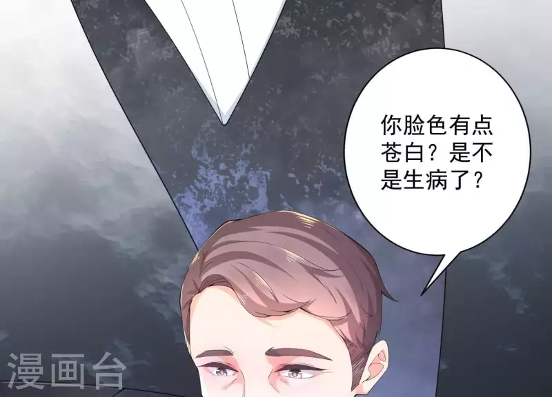 第2季第5话 救我 第18页