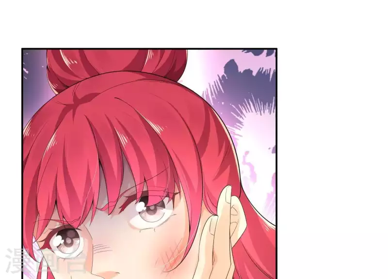 第2季第5话 救我 第47页