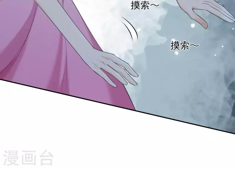 第2季第5话 救我 第60页