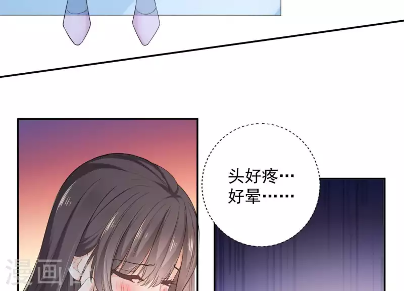 第2季第5话 救我 第66页