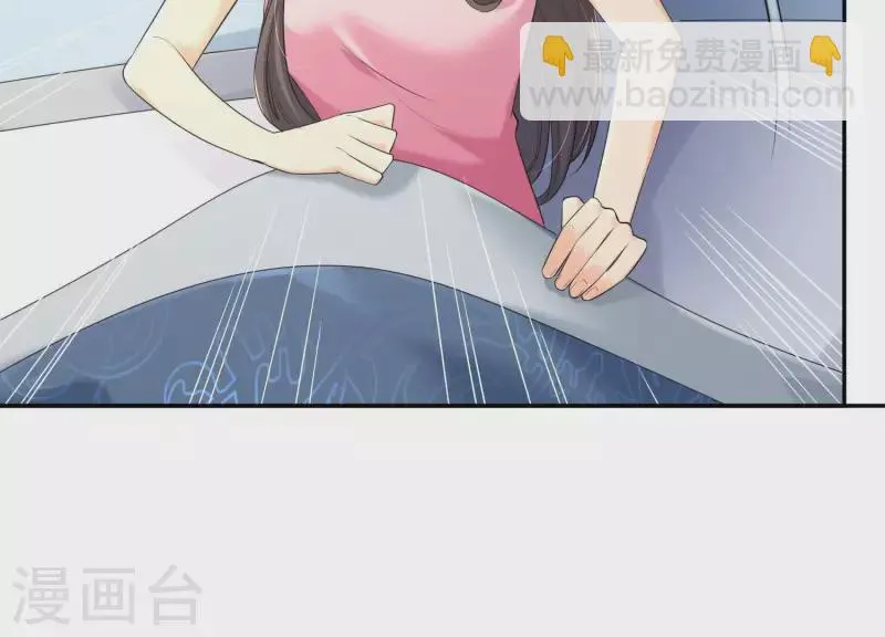 第2季第6话 只是生理盐水 第78页