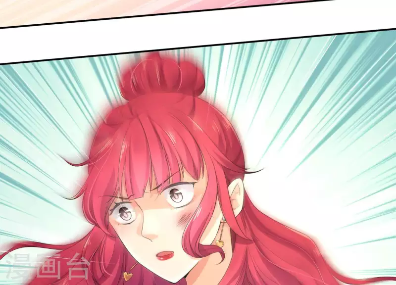 第2季第7话 她只是个孩子 第8页