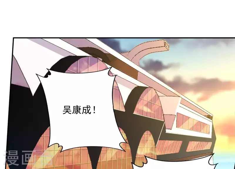 第2季第7话 她只是个孩子 第10页