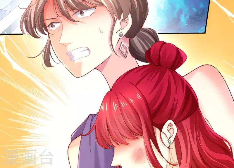 第2季第7话 她只是个孩子 第12页