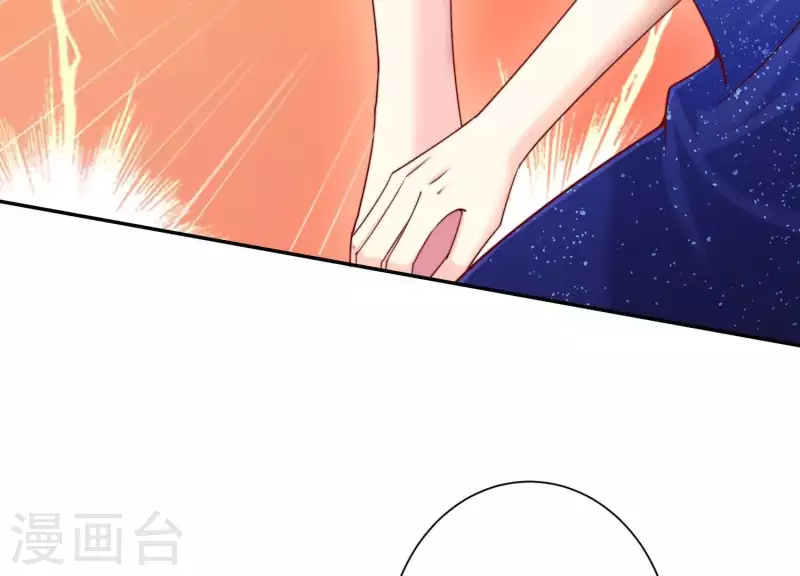 第2季第7话 她只是个孩子 第14页