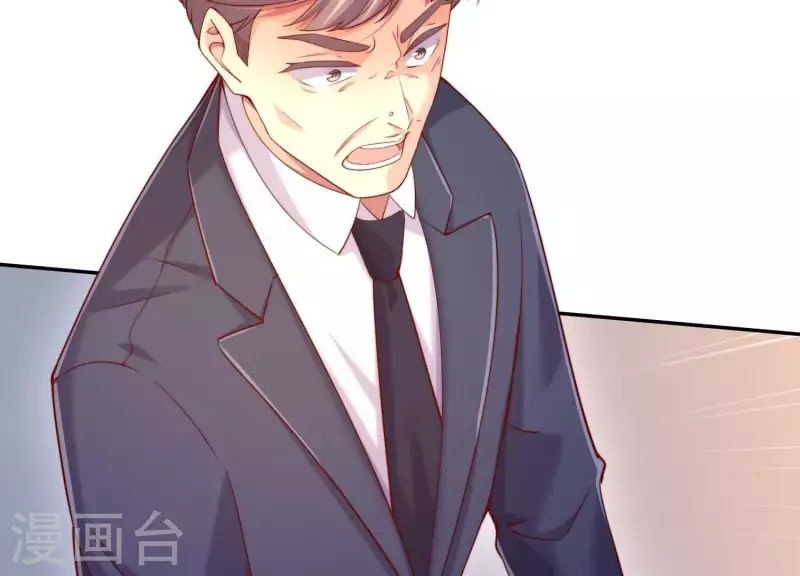 第2季第7话 她只是个孩子 第18页