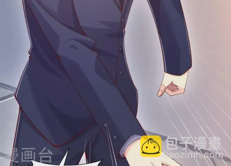 第2季第7话 她只是个孩子 第19页