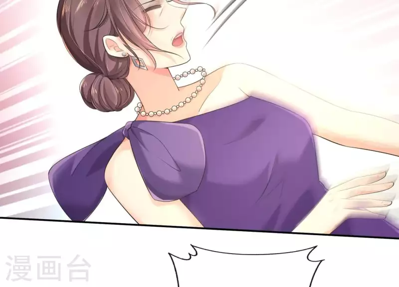 第2季第7话 她只是个孩子 第53页