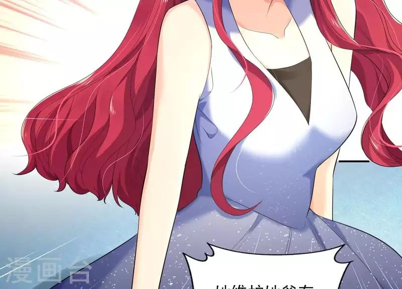 第2季第7话 她只是个孩子 第56页