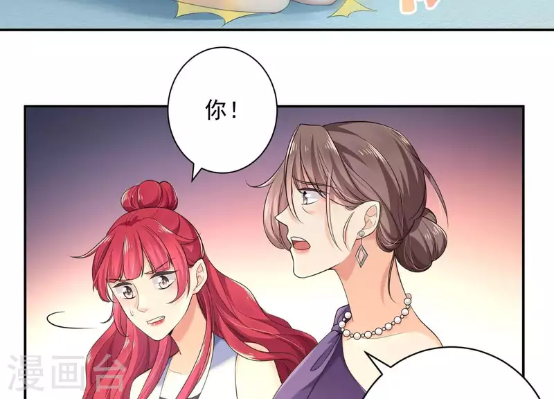 第2季第7话 她只是个孩子 第62页
