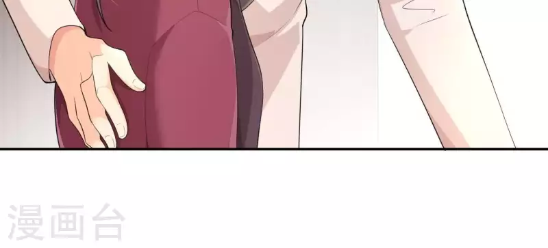 第2季第7话 她只是个孩子 第73页