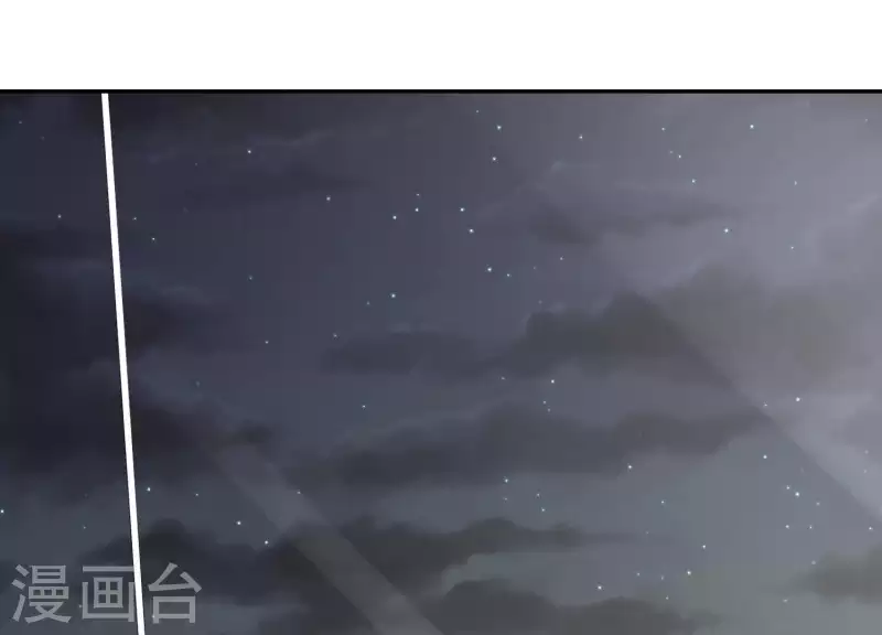 第2季第8话 日出东方 第12页