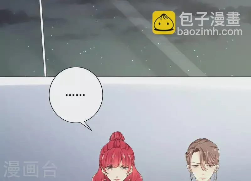 第2季第8话 日出东方 第13页