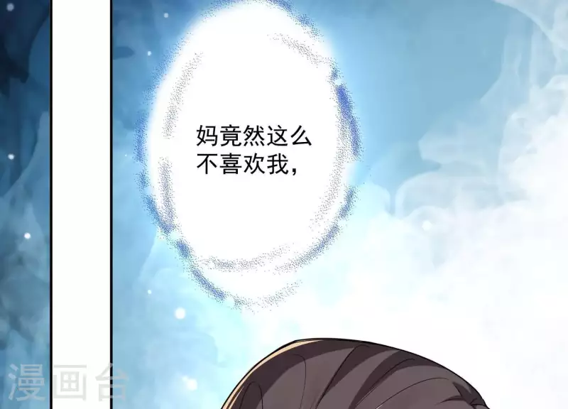 第2季第8话 日出东方 第15页