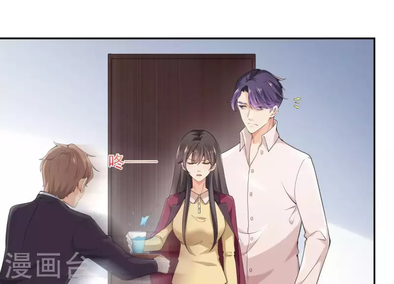 第2季第8话 日出东方 第22页
