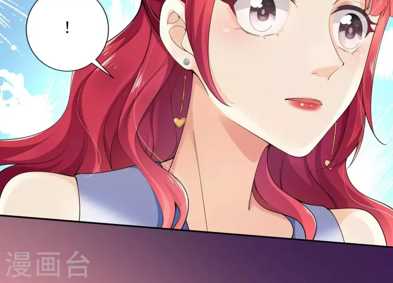 第2季第8话 日出东方 第24页
