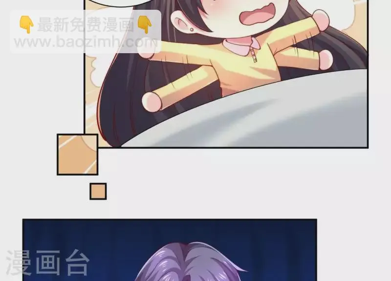 第2季第8话 日出东方 第32页