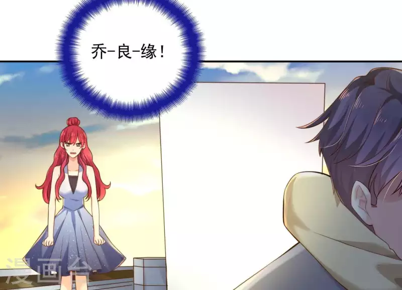 第2季第8话 日出东方 第68页