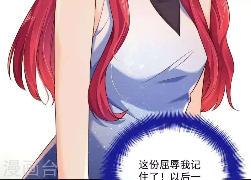 第2季第8话 日出东方 第71页