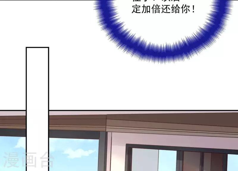 第2季第8话 日出东方 第72页