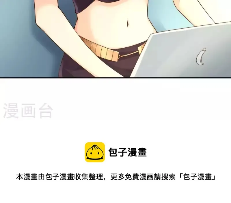第2季第8话 日出东方 第78页