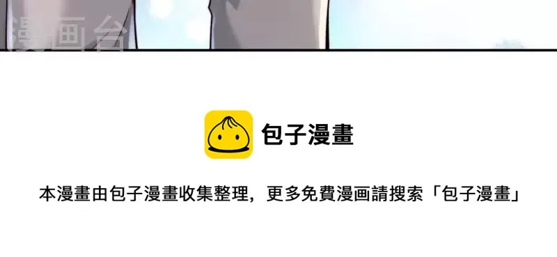 第2季第9话 我原谅你，因为…… 第75页