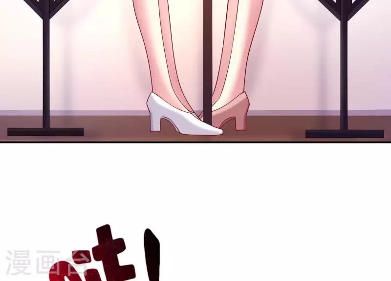 第2季第10话 你毁了我的一切！ 第18页