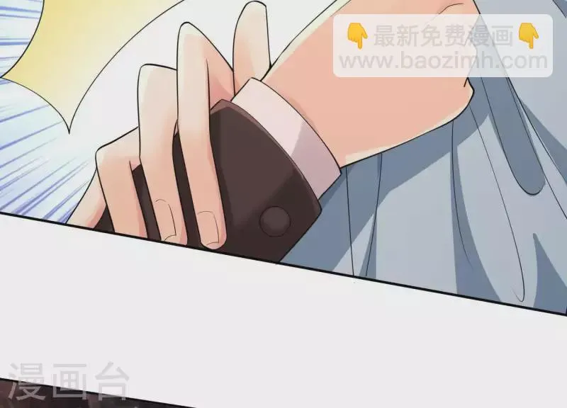 第2季第12话 他心里有我 第26页