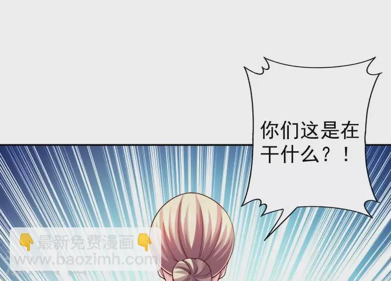 第2季第12话 他心里有我 第37页
