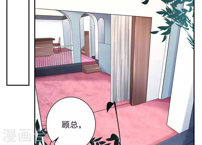 第2季第12话 他心里有我 第41页