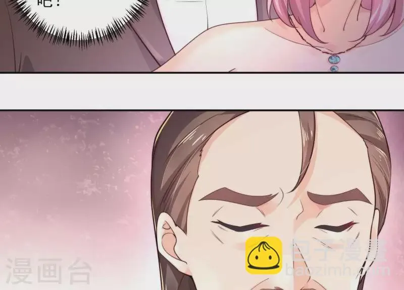 第2季第12话 他心里有我 第52页