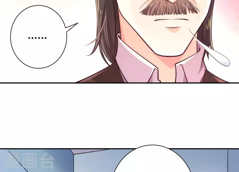 第2季第12话 他心里有我 第53页