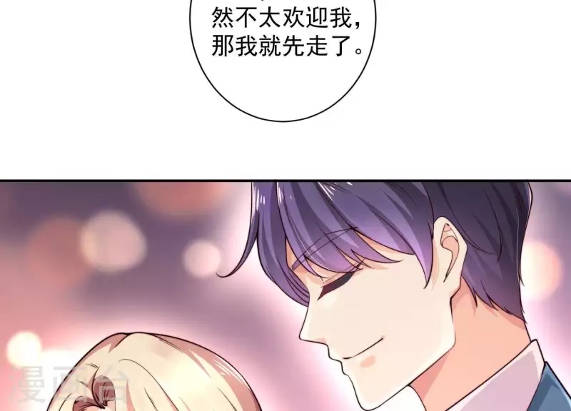 第2季第12话 他心里有我 第59页