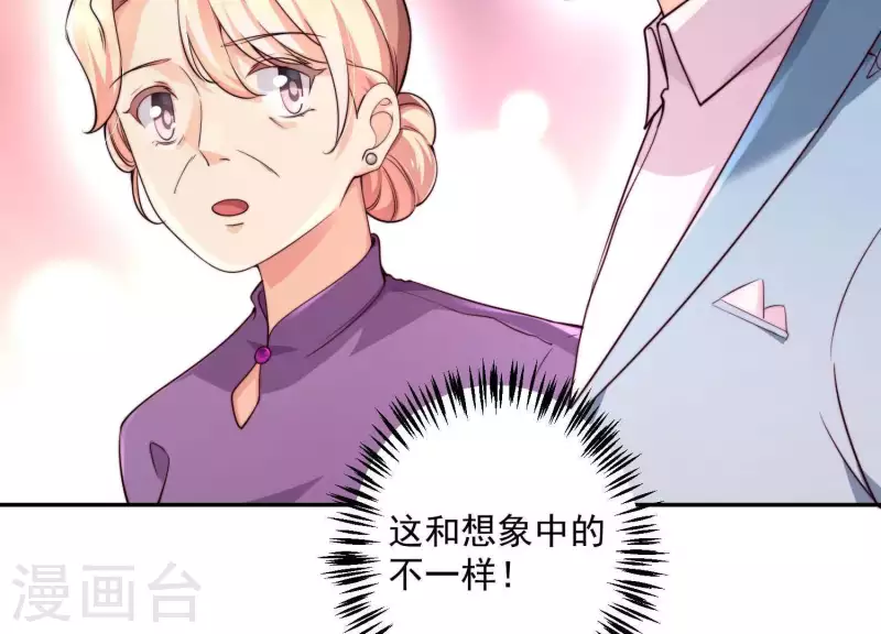 第2季第12话 他心里有我 第60页